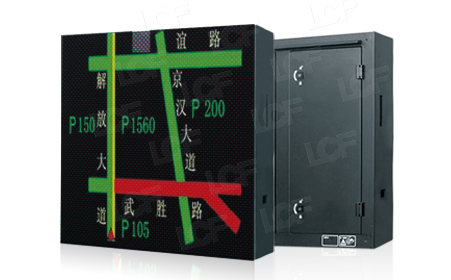 kaiyun开云LED交通屏