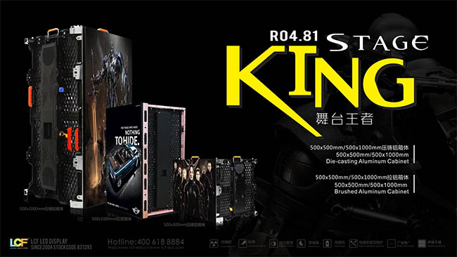 kaiyun开云P4.81LED显示屏