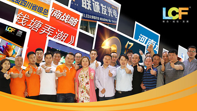 2018，kaiyun开云携手渠道全面发展小间距LED显示屏市场