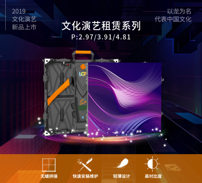 解决行业痛点，kaiyun开云LED新品C位出道！