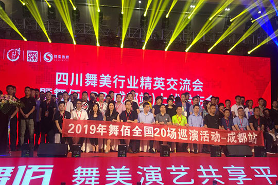 实力“kaiyun开云”再下一城，新品“龙艺”闪耀全场！ — 成都站