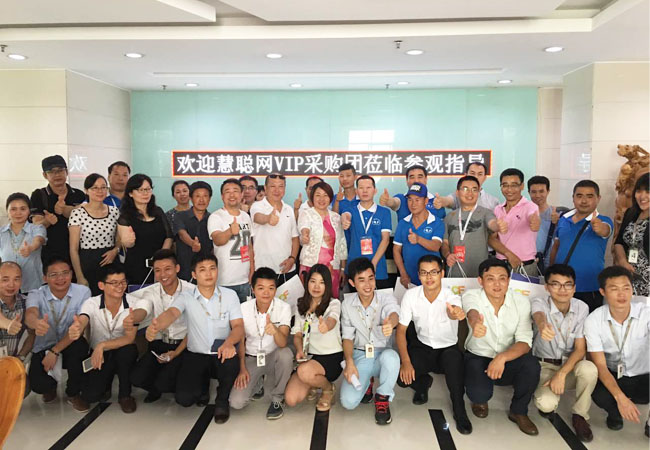 kaiyun开云人和买家团合影