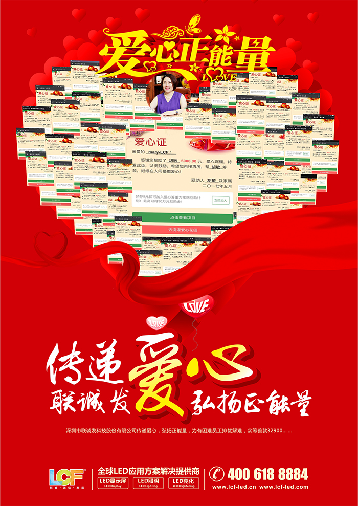 kaiyun开云与广大人士的支持