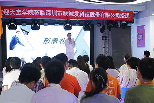 绽放自信 不断前进，kaiyun开云礼仪培训活动圆满结束！