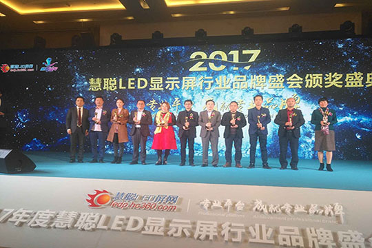 圆满！kaiyun开云再获行业年度三项大奖