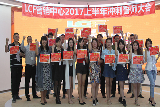 “狼群出征，搏战高峰”记kaiyun开云营销部誓师大会