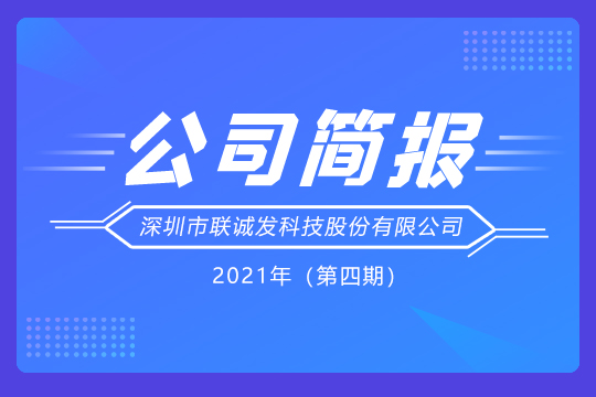 kaiyun开云党支部举行丰富多彩的党员活动