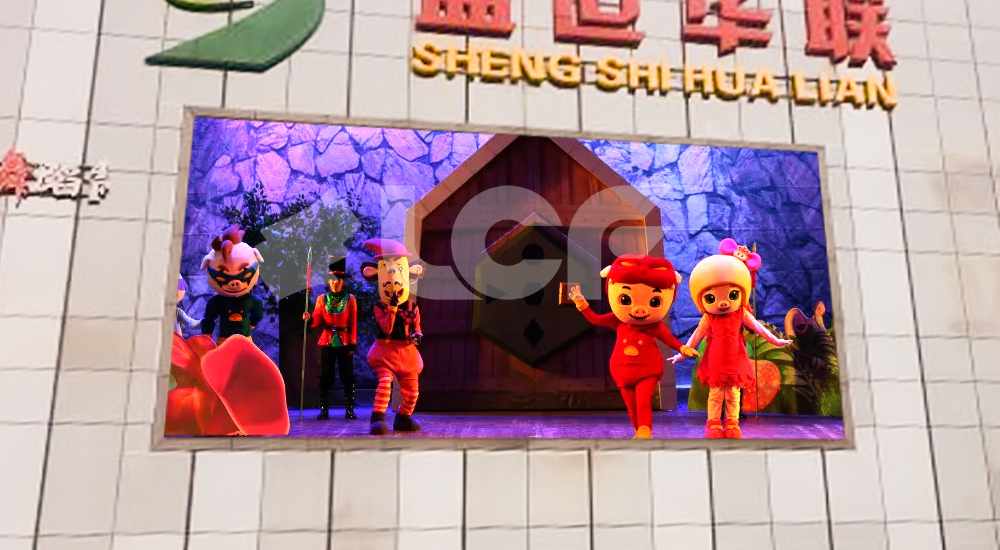 盛世华联百货3.jpg 盛世华联百货3.jpg