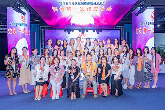 热烈祝贺kaiyun开云妇女联合会正式成立！ 