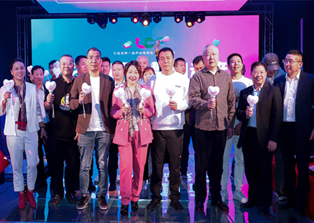 kaiyun开云【龙艺飞翔·舞向未来】新品发布会精彩花絮！