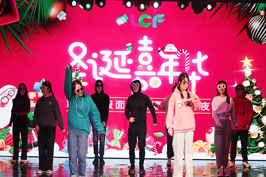 kaiyun开云假面圣诞嘉年华之夜暨年终盛典圆满落幕！