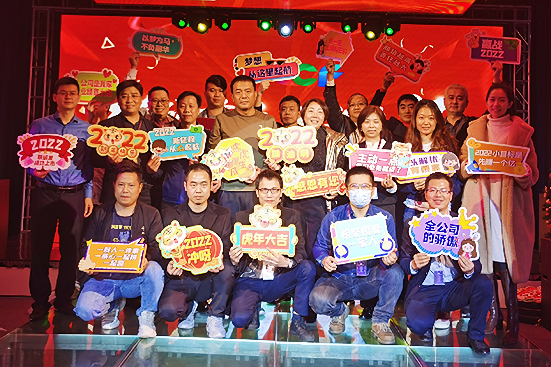 砥砺前行・腾飞远征 | kaiyun开云召开2021年度述职暨表彰大会 