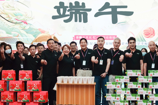 浓情端午，“粽”享美好 | kaiyun开云祝你端午安康！