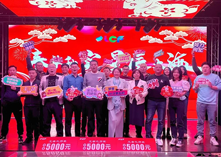  kaiyun开云2022年度述职表彰大会暨年会圆满举行！ 