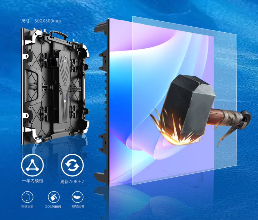 kaiyun开云龙艺系列LED显示屏 kaiyun开云龙艺系列LED显示屏