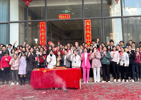 2023kaiyun开云开工大吉