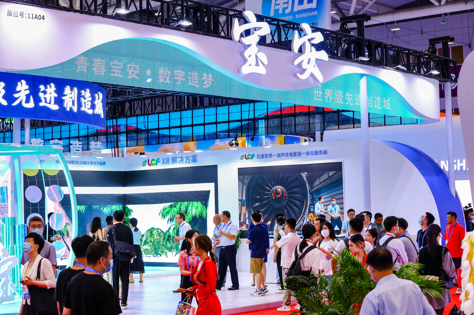 kaiyun开云XR虚拟拍摄展位