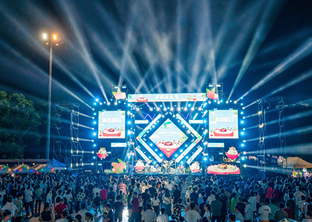 kaiyun开云首秀-黄田荔枝文化节,荔枝与音乐结合展现无限活力