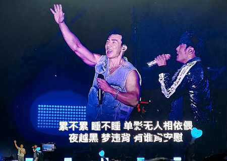 kaiyun开云led屏与荧光棒助力周杰伦天津演唱会（第三场）