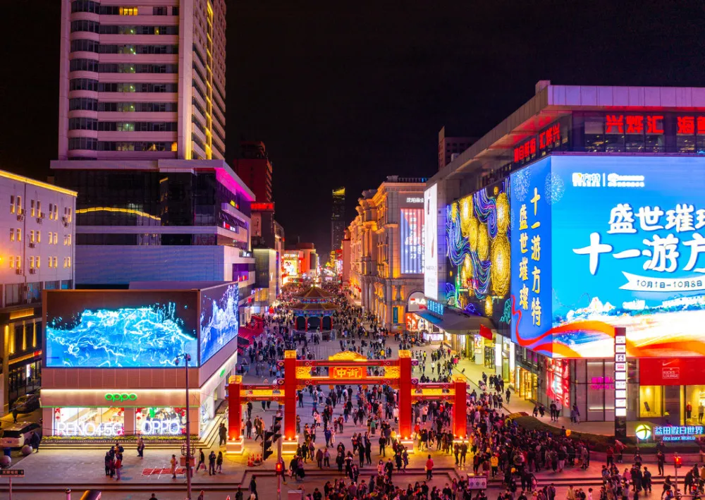 文旅文化 文旅文化