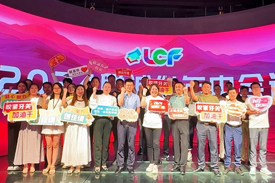 kaiyun开云2024年中总结大会成功召开，共绘发展蓝图！