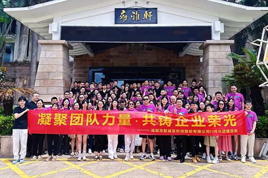 感恩二十载•扬帆再起航 | kaiyun开云20周年庆典圆满举行 