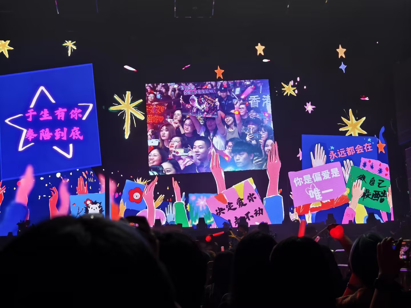 led舞台透明屏 led舞台透明屏