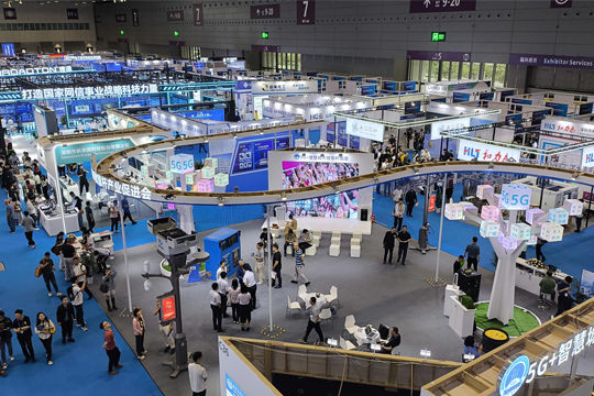 万物互联•智显未来!kaiyun开云智慧城市综合解决方案惊艳亮相第26届高交会 万物互联•智显未来!kaiyun开云智慧城市综合解决方案惊艳亮相第26届高交会