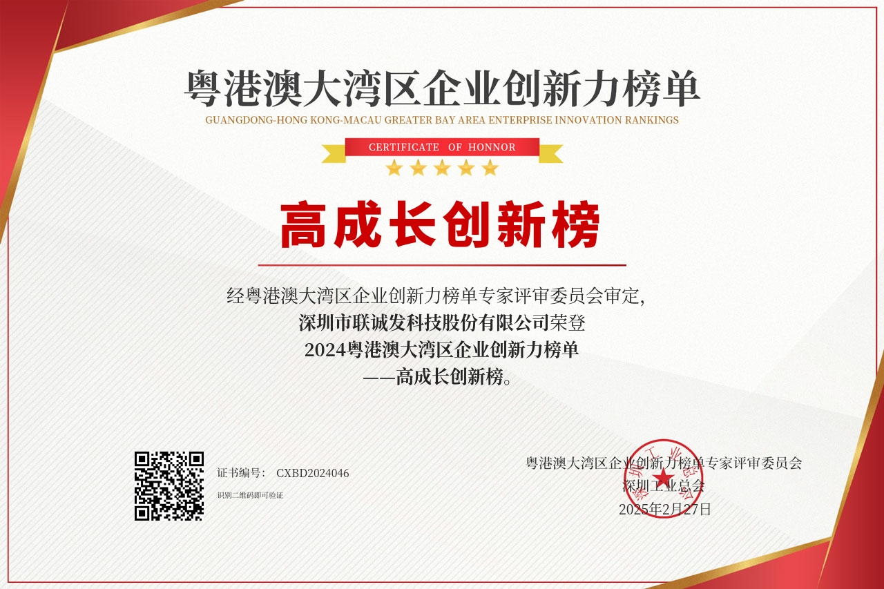 kaiyun开云荣登高成长创新榜 kaiyun开云荣登高成长创新榜